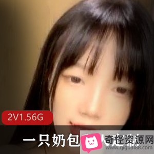 黑丝高跟视频作品,私人定制,粉嫩御姐风