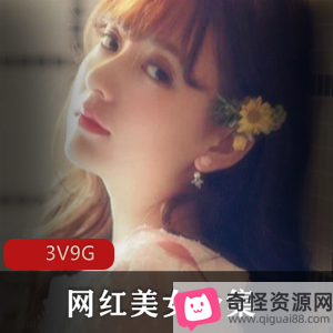 已婚美妇的奇怪情事:网红Babble老师、木嫂、推特Miracle,3集9G视频资源完美