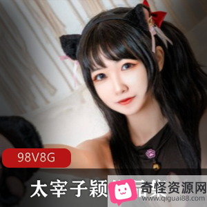 太宰子颖:中国p站妹子美女高中学生直播视频集合