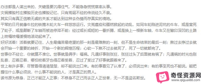 白鹿原:中国农村宗法家族制度的沉重历史