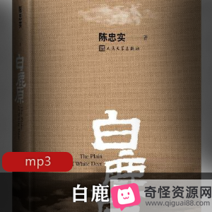 白鹿原:中国农村宗法家族制度的沉重历史