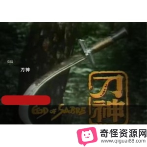 《刀神》:1979年香港经典武侠连续剧10集精彩纷呈