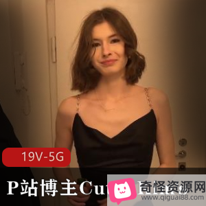 更新3.23CutieKim's超人气作品,剧情深H用嘴,坐桩进入颜S,下载观看!