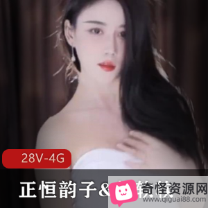 虎牙高颜值主播联合直播28V4G资源，互动舞蹈完美风暴