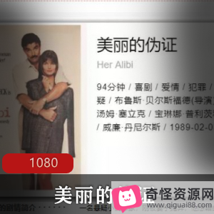 谋杀罪与爱情喜剧:汤姆·塞莱克的心情与政治阴谋