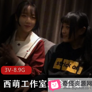 00后女孩私密视频曝光,高清无圣光四小时全程,野外超市展示女同用嘴