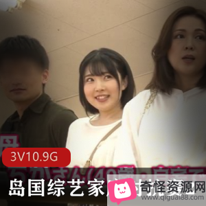家庭对抗赛:真实大作战,高清3V10.9G