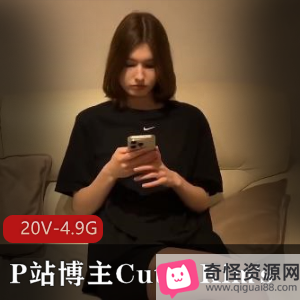 CutieKim's全新20V更新,4.9G超人气剧情内容作品