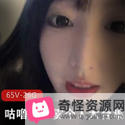 咕噜小纱雾:资源整理直播大长腿颜值高端定制65个视频26.4G