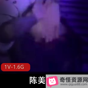 精神小妹陈美娇与精神小伙曝光视频,真爱之旅下载观看