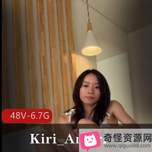 Kiri_Amari:专门玩,舒适感全L,用嘴爆弄,吞金让人心跳
