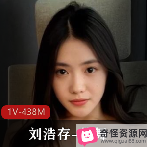 热舞福利姬刘浩存车衣舞蹈视频，粉丝福利享不停！