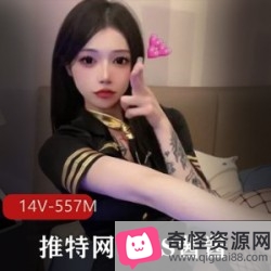 选择：TS酱酱_网红作品资源14部合集557MB