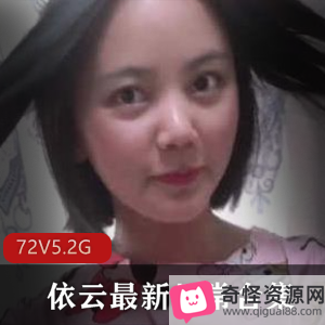 快手小成熟主妇依云最新日常合集72V5.2G，实力演技展现