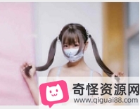 液液酱合集+平台+甜美+液液酱YeYe+视频数量1+大小+提示细节