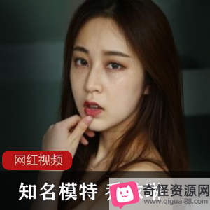 知名模特乔依琳性感诱人合集1V1139P623M，天使面容魔鬼身材