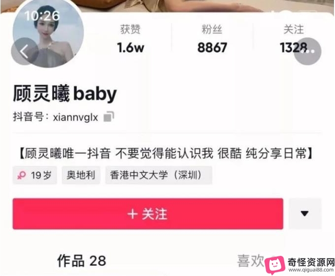 抖音顾灵曦私密合集50V15G绝顶诱惑