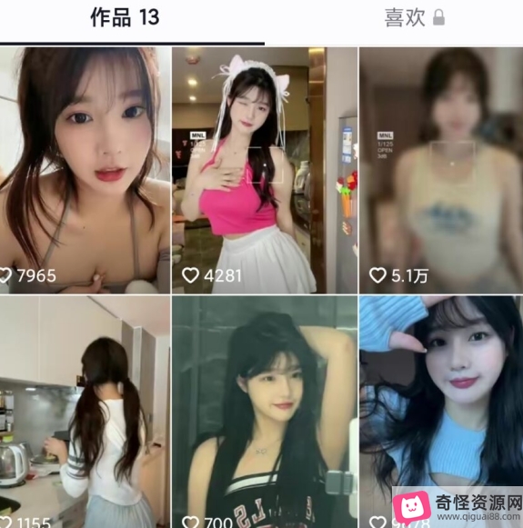 抖X库米洛3部香艳会议视频162MB