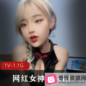 互动新作Meiil魅惑私拍1V1.1G童颜优质