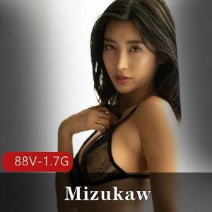 MizukawOnlyFans88部反差惊喜包1.7G太诱人