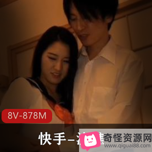 快手沈樵劲爆合集4V1.8G黑英探秘