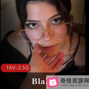 推特Blake劲爆福利合集16部2.5G