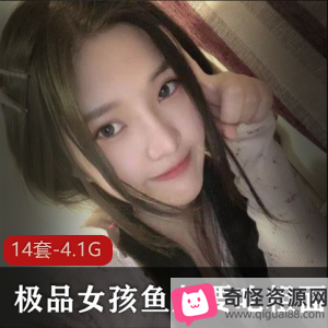 微博鱼丸要吃粗面创可贴视频88部50G纯欲天花板