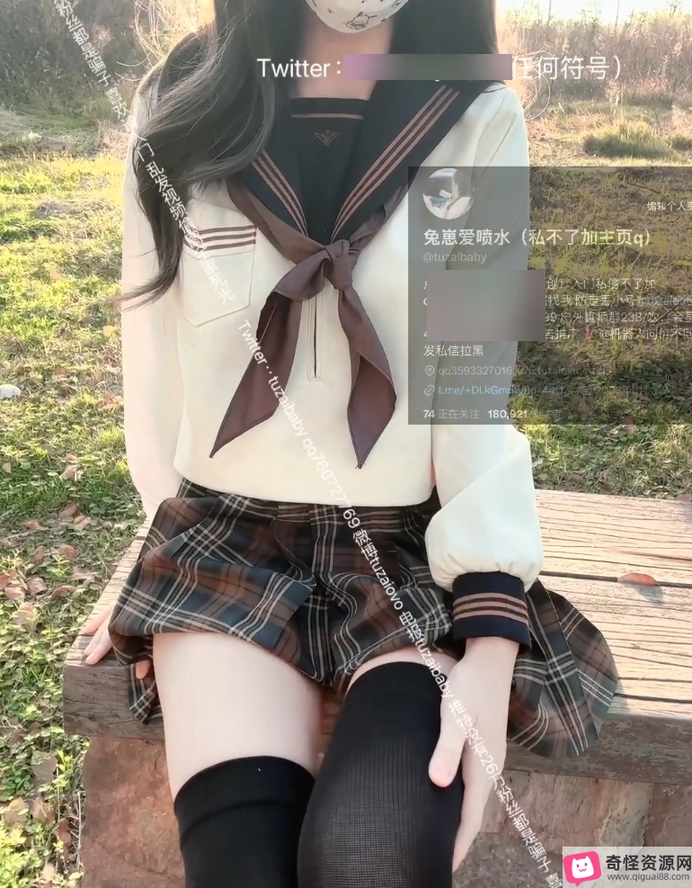 推特兔崽baby爱未展示视频21部11G珍藏版