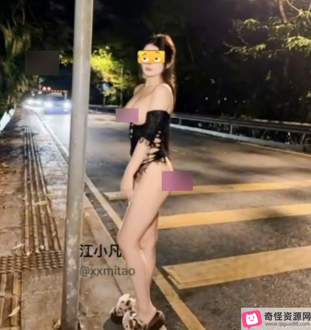 江小凡大罩杯深夜秀50G合集太顶了