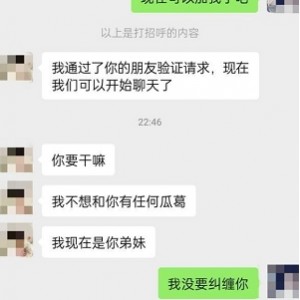 海角劲爆新婚弟媳剧情50部2.84G竟是旧友