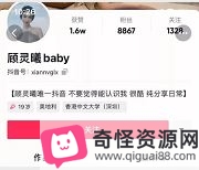 抖音顾灵曦舞蹈合集47部8G超值