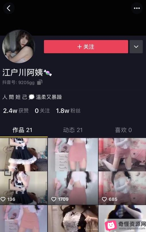 江户川阿姨83部辣舞珍藏1.53G腰肢扭动绝了