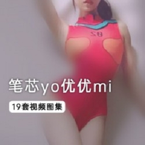 优质声线美眉火辣自拍1部939MB曲线太顶了