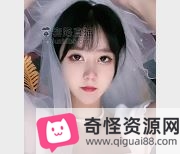 优质古风婚纱女神维妮私密直播套图3V3.1G绝美小脚特写