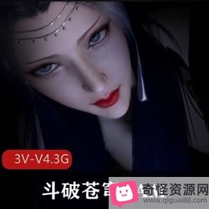 太撩人小舞宁荣荣云韵等VAM多人互动视频3部4.3G