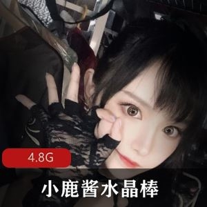 微密圈健身女神甄玉珠私拍视频1部2G紧致有料