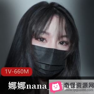 推特娜娜媚惑挑战猛男1V660M合集太妖娆