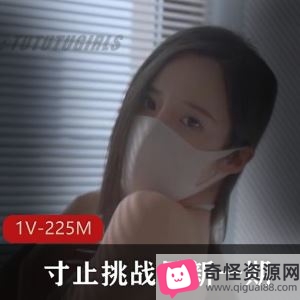 225M超诱人推特寸止挑战JOI1部自拍