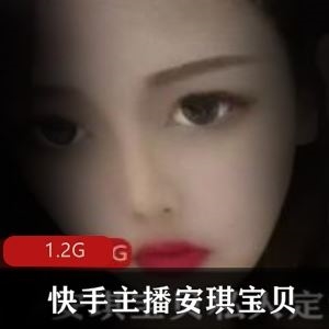 快手安琪宝贝定制合集1.2G36部蛇精脸水蛇腰太馋人