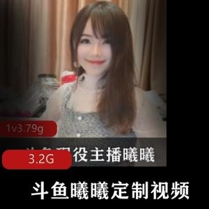 斗鱼现役主播曦曦定制火箭视频合集50部3.2G婴儿肥太顶了