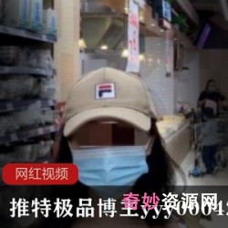 推特芙烈亚热舞合集88部50G丰满曲线太顶了
